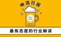 一场玉米糖浆引发的“血案”,百威淡啤又来搞事情了!