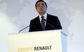 雷诺取消向戈恩支付3400万美元延期薪酬及遣散费