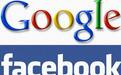 欧盟挥舞反垄断大棒 谷歌Facebook再遭劫难