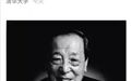 李学勤:没有文字就没有人类思想文化的流传