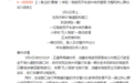 女子昏厥轿车无人驾驶 油罐车司机冲下用身体拦截