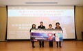 中国儿童少年基金会“春蕾计划-女大学生健康培训”项目在上海启动