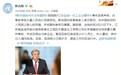 联合国秘书长就江苏化工厂爆炸事故发声明