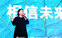 穆虹：广告人联合凤凰网打造青春BANG，让世界看到中国青年