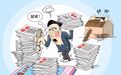 拆完农户厕所发塑料桶替代?中纪委曝扶贫形式主义