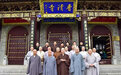 宽容法师一行参访净土祖庭长安香积寺