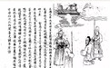 以贬谪之身来到长沙?王阳明畅游岳麓大醉而归