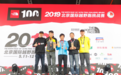 众星捧月!运艳桥夺2019TNF100北京冠军 强势打破赛会纪录