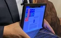 联想推出折叠屏电脑ThinkPad X1系列原型机