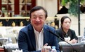 华为困难还要持续多久?任正非:要问“川普”,不能问我