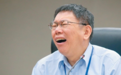 美国要求台军费达GDP的3%?柯文哲:买军购就翘辫子了