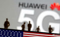 外媒:多国并未追随美国封杀华为