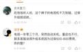 暴风TV解散风波：职工否认解散 运营主体迁至深圳高科大厦
