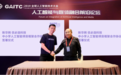 新华网与优必选达成合作 进军中小学AI教育领域
