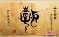 崩溃!5岁男童哭着要改随妈姓 只因爸爸姓这个姓