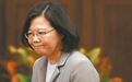 台湾又被标注为“中国台湾省” 台当局要求更改被拒绝