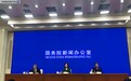 中方部分赴美留学人员签证受限 教育部发留学预警