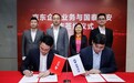 携手京东企业业务开启智能采购 国泰君安打造证券业首个采购全流程电子化范本