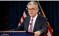 美联储宣布维持联邦基金利率不变，符合市场普遍预期