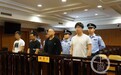 “职业​打假人”成上海“扫黑除恶”重点对象 已有获刑案例