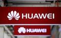 打压华为的这个后果 特朗普可能真没想到……