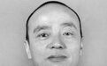 揭1965年杨尚昆“私设窃听器”监听毛泽东冤案真相