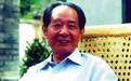 1979年胡耀邦提出如何解决“返城知青”就业问题?