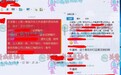 网曝王宝强工作室执照公章丢失 疑被马蓉卷走