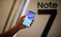 麻烦大了 三星将宣布全球召回Galaxy Note 7