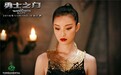 倪妮谈新片《勇士之门》:我的动作戏很帅!