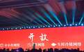 京东物流开始品牌化运营 将向社会全面开放
