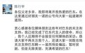 网红书记陈行甲离职:敢说自己是不收钱的县委书记
