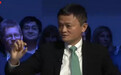 马云:愿尽其所能避免中美之间爆发贸易战