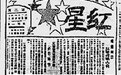 邓小平的长征为何从当挑夫挑担子开始?