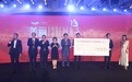 2017凤凰网美丽童行宁波慈善晚宴 募集善款1152万元