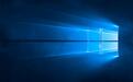 震惊!微软32TB Windows 10源代码在网上被泄露