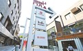互联网里的党组织:京东有154个党支部 app可以交党费