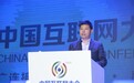 余承东:华为正研发AI处理器,构建全球化移动互联网云服务