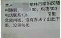 老婆和闺蜜彻夜不归 丈夫伪造招嫖报复其闺蜜