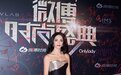 2017微博时尚盛典圆满落幕超