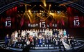 慈善精神,为爱永存 BAZAAR明星慈善夜15周年,慈善联盟温情聚首