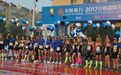 日照:做好“体育+”工作 迎接“大体育”时代