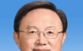 杨洁篪简历