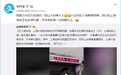 上海大妈地铁站怒试语音购票无果 阿里微博:抱歉啊,阿姨!