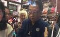 侯耀华给“女徒弟”买包的那个店铺被查封了