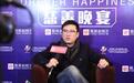 王昊:用“直播+电商”的模式投入精准扶贫