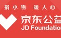 京东集团荣获行动者联盟2017公益盛典“年度十大公益企业”