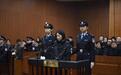 “杭州保姆纵火案”宣判 莫焕晶被判死刑