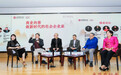 如何成为社会企业家?大咖齐聚共话商业向善