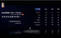 AI开启摄影3.0时代:手机拍照更专业更智能
